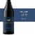 Decoy Limited Sonoma Coast Pinot Noir Perspective: front