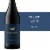 Decoy Limited Sonoma Coast Pinot Noir Perspective: front