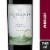 McManis Family Vineyards Merlot California Red Wine Perspective: front