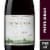 McManis Family Vineyards Petite Sirah California Red Wine Perspective: front