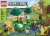 LEGO® Minecraft The Bee Farm Perspective: front