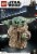75318 LEGO® Star Wars™ The Child Building Set Perspective: front