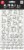 Me & My Big Ideas® AlphaChips® Letter Stickers - Rockwell White Glitter Perspective: front