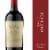 Ghost Hull Red Blend Red Wine Perspective: front