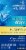 Mommy's Bliss Probiotic Drops + Vitamin D Liquid Dietary Supplement Perspective: front