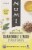 Numi Organic Chamomile Lemon Tea Perspective: front