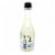 Yaegaki Draft Sake Perspective: front