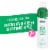 Not Your Mother's® Clean Freak® Fresh Citrus Dry Shampoo Perspective: front