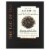 Italian Earl Grey Organic Tea Bags Perspective: front