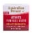 Australian Dream Arthritis Pain Relief Cream Perspective: front