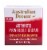 Australian Dream Arthritis Pain Relief Cream Perspective: front