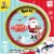 Spot it! Rudolph Card Game Perspective: front