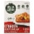 Veggies Made Great® O'Brien Breakfast Potato Bakes Perspective: front