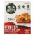 Veggies Made Great® O'Brien Breakfast Potato Bakes Perspective: front