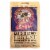 Malibu Compost (#100507245) Bu�s Blend Biodynamic Compost- 12 qt Perspective: front