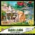 MasterPieces® Glow in the Dark Hidden Images™ Afternoon at the Park Jigsaw Puzzle Perspective: front