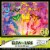MasterPieces® Glow in the Dark Hidden Images™ Metamorphosis Puzzle Perspective: front