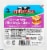 Cheesewich™ Colby Jack Salami Perspective: front