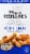 Mama Geraldine's Aged Cheddar Cheese Straws Perspective: front