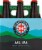 Highland IPA Perspective: front