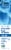 Desert Essence Cool Mint Tea Tree Oil Whitening Plus Toothpaste Perspective: front