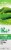 Desert Essence Aloe & Tea Tree Oil Peppermint Toothpaste Perspective: front