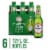 Presidente Pilsener Beer Perspective: front