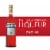 Campari Italian Liqueur, 750 ml Perspective: front