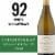 Argyle Grower Series Chardonnay Oregon White Wine Perspective: front