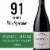 Argyle Grower Series Pinot Noir Oregon Red Wine Perspective: front