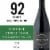 Argyle Reserve Artisan Series Pinot Noir Oregon Red Wine Perspective: front