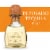 PATRÓN® Reposado Tequila Perspective: front