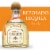 Patron Reposado Tequila Perspective: front
