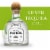 Patron Silver Tequila Perspective: front