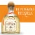 PATRÓN® Reposado Tequila Perspective: front