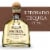 PATRÓN® Reposado Tequila Perspective: front