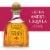 PATRÓN® Extra Anejo Tequila Perspective: front