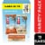 CLIF BAR Crunchy Peanut Butter and White Chocolate Macadamia Nut Energy Protein Bars Variety Pack Perspective: front