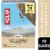 CLIF BAR White Chocolate Macadamia Nut Energy Protein Bars Perspective: front