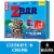 Zbar Cookies 'N Creme Organic Soft-Baked Energy Snack Granola Bars Perspective: front