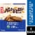 Clif Bar® Chocolate Chip & Peanut Butter Nut Butter Bar Perspective: front