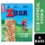 Zbar Iced Oatmeal Cookie Organic Soft-Baked Energy Snack Granola Bars Perspective: front