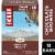 Clif Bar Chocolate Brownie Energy Bars Perspective: front