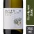 Dashwood Sauvignon Blanc New Zealand White Wine Perspective: front