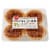 Ukrop's™ Roasted Pecan Mini Pies Perspective: front