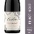 Cambria Julia's Vineyard Pinot Noir California Red Wine Perspective: front