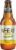 Boulevard Unfiltered Wheat Craft Beer Bottle Perspective: front