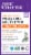 New Chapter Every Man's One Daily Whole-Food Multivitamin Vegetarian Tablets Perspective: front
