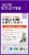 New Chapter Organics Every Man's One Daily Whole-Food Multivitamin Perspective: front