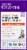New Chapter Organics Every Man's One Daily Whole-Food Multivitamin Perspective: front